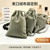 Fabricantes de origen empaque de perfume bolsa de franela bunt bolsa de tela con cordón para cosméticos base de maquillaje en polvo cushion suave amigable con la piel