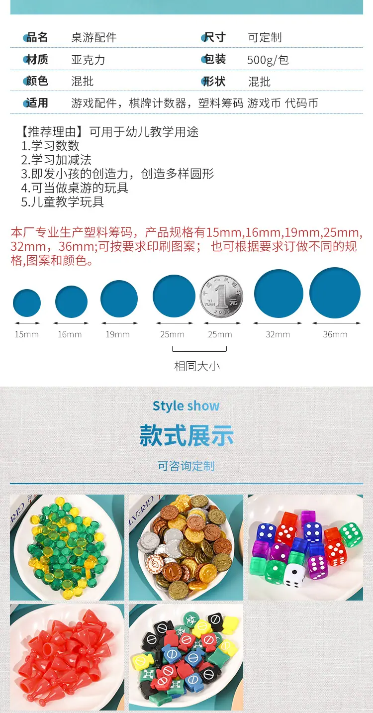 桌游_04.jpg