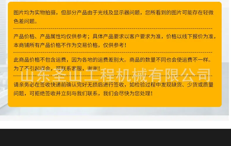 旋耕机_19.jpg
