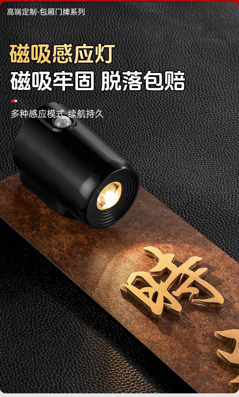 1高档亚克力门牌_09.jpg