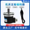 Encoder de Fuso Máquina-Ferramenta CNC Pulso Viragem Rosqueamento Rotativo 5818-1024-5L Acessórios Peças de Torno