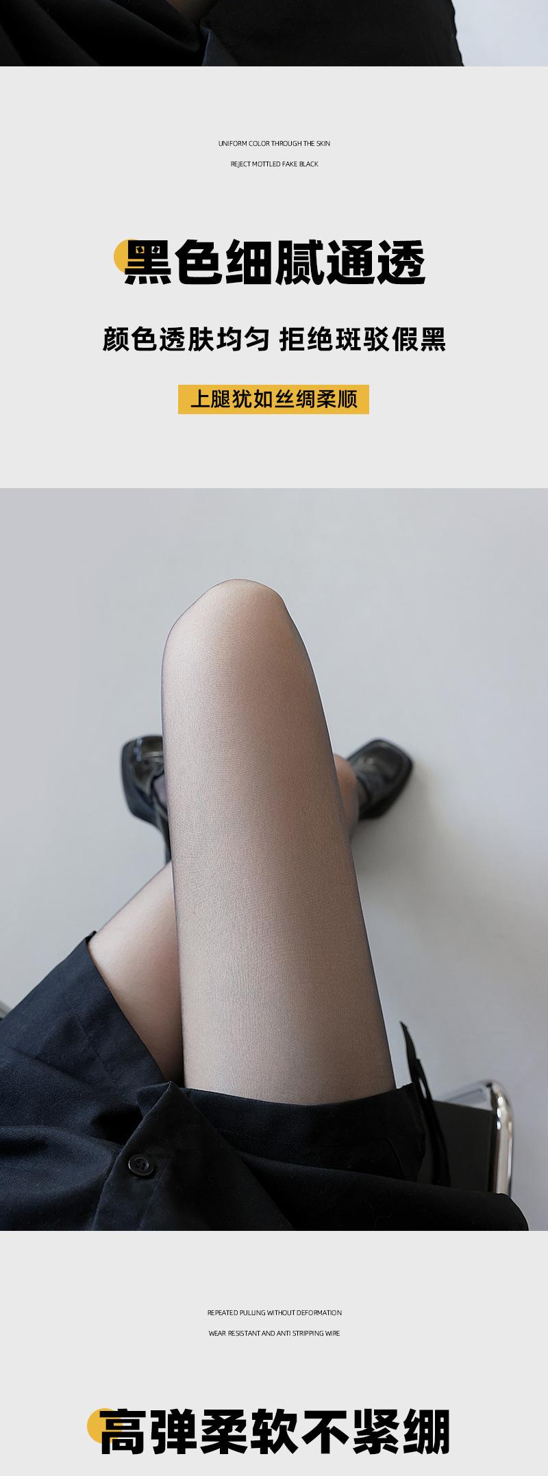 0D黑丝_03