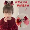 Grampo de Cabelo Coroa com Laço de Fita Longa para Meninas, Adorno de Cabeça de Princesa para Ano Novo, Acessório de Cabelo Vermelho Festivo e Estiloso