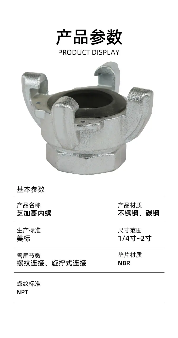 芝加哥内螺_11.jpg