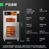 Máquina Automática Eléctrica Comercial para Asar Camote Horno Eléctrico para Asar Maíz y Papa Horno Eléctrico
