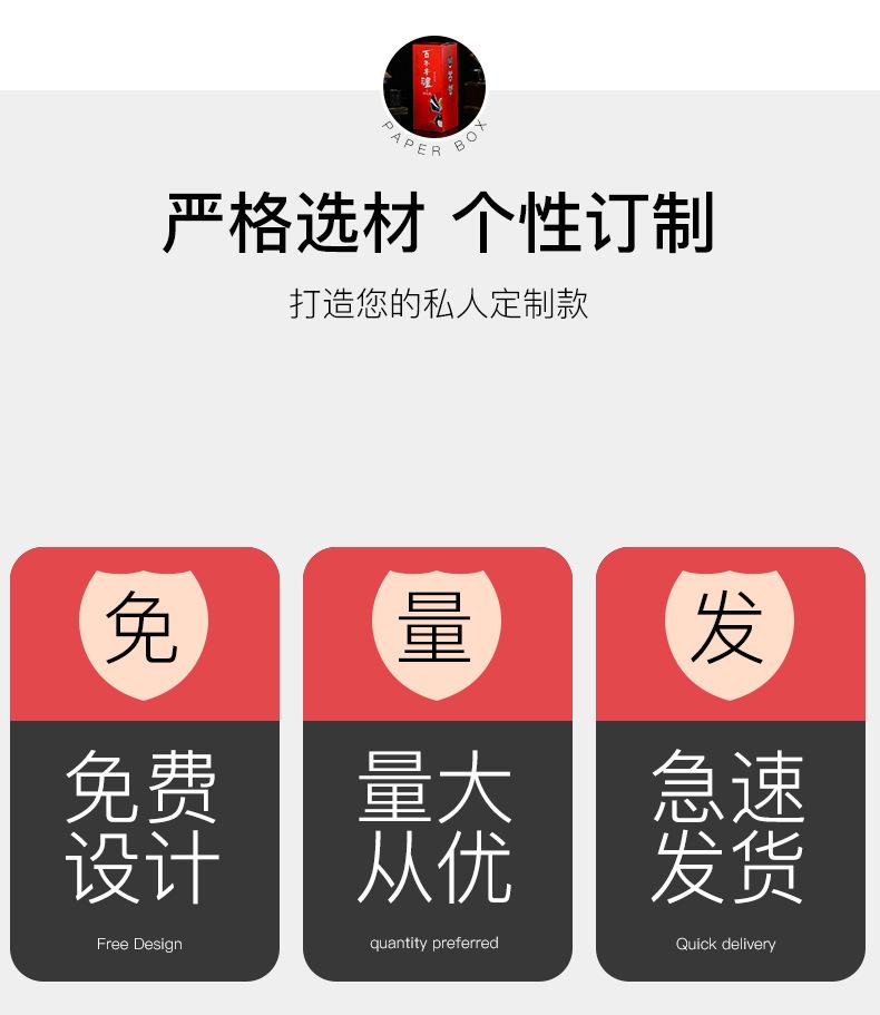 详情页1 (8).jpg