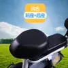 Funda de Asiento para Bicicleta Eléctrica, Resistente al Desgaste, Extraíble y Lavable, Funda de Asiento de Cuero PU para Bicicletas Eléctricas
