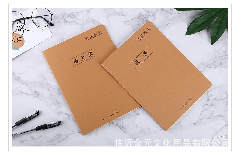 笔记本_23.jpg