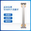 Changzhou Chengfeng LZB-25 prueba de metanol conexión de brida de tubo cónico reemplazable sellado buen rotámetro de vidrio