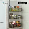 Estante de Refrigerador Almacenamiento Lateral Cocina Multifuncional Estante para Condimentos Lateral Gancho Colgante Multicapa Pared Lateral Estante para Colgar