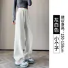 Calça Esportiva Cinza para Mulheres, Estilo Fino de Verão, Ajuste Estreito para Primavera e Outono, Calça Jogger em Formato de Banana, Calça Casual de Perna Reta em Seda Gelada de Perna Larga