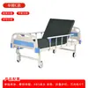 Cama de Hospital para Enfermería de Manivela Simple/Doble en Stock de Fábrica, Cama de Hospital Multifuncional Engrosada para Pacientes Mayores, Cama Ajustable con Elevación de Espalda Anticaídas