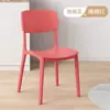 Silla Moderna Minimalista para el Hogar, Cómoda para Estar Sentado Mucho Tiempo, Silla de Comedor con Respaldo, Silla de Plástico para Mesa de Comedor, Taburete Cómodo con Respaldo Engrosado para Uso en el Hogar