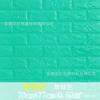 Adhesivos de Pared de Espuma 3D Impermeables Papel Tapiz de Color Puro Anticolisión Bolsa Suave Decoración de Dormitorio Fondo Adhesivos de Papel Tapiz para Pared Impermeables y Anticolisión