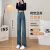 Calça jeans retrô feminina primavera e outono reta solta cintura alta emagrecendo esfregão estreita perna larga calças drapeadas versáteis
