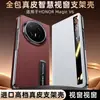 Aplicável ao Estojo com Suporte para Celular Honor Magic V6 Textura Napa Magic V6 Janela Inteligente Capa Ultra-fina de Couro Genuíno