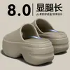 Pantuflas de mujer talla pequeña 2026 nuevo modelo de verano, con suela gruesa, antideslizantes, que aumentan la altura 8.0cm, adecuadas para usar en exteriores, no causarán esguinces de pie