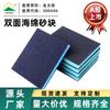 Bloque de Esponja Flexible de Lija Emery para Coche, Carpintería, Pulido de Muebles, Papel de Lija Base Agua Ultra Fino Personalizado