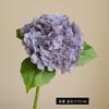 Sensación de alta gama hidratante hortensia flor artificial estilo Mori boda decoración del hogar arte floral flor falsa simulación hortensia