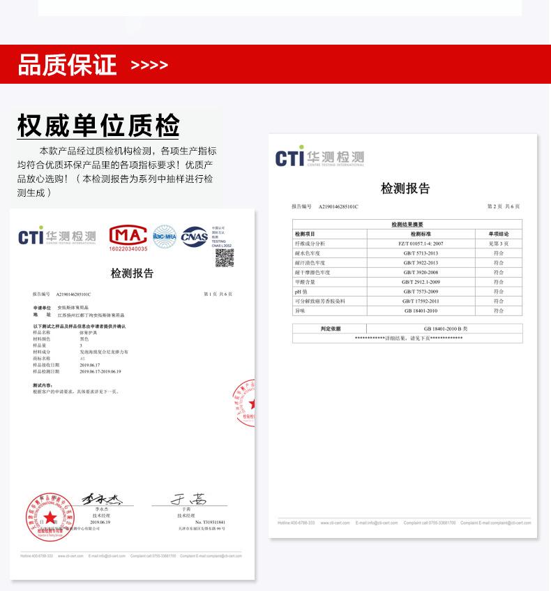 详情页下部分_04
