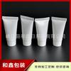 Tubo de Plástico PE Blanco 20ml Botella de Empaque para Crema de Manos Cuidado Botella de Muestra de Prueba Tubo Botella Recargable