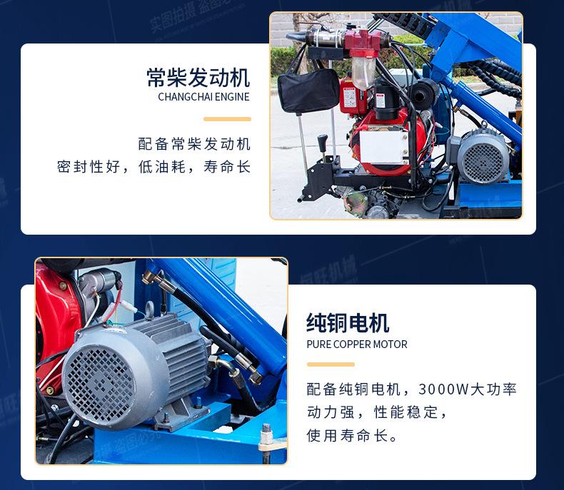 YQ潜孔钻机详情页790_07