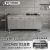 Gabinete de Cocina Integrado de Acero Inoxidable 304 con Estufa, Adecuado para Uso Doméstico en Zonas Rurales, Gabinete de Almacenamiento para Cocina de Hogar Pequeño