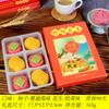 Bolo de Feijão Mungo Embalado para Presente Lanches Especiais de Jiangnan Yangzhou Acompanhamento de Cerimônia Bolo Tradicional Sabores Variados Bolo de Osmanthus Atacado