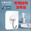 Gancho transparente, gancho de pared sin taladro para cocina, baño y inodoro, gancho adhesivo universal engrosado al por mayor