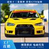 God of Wing EVO modificado GTR de gran contorno versión de combate FQ barra delantera Varis contorno de faldón lateral