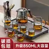 Nuevo Modelo 2026 Juego de Té de Vidrio para Sala de Estar en Casa, Tetera, Bandeja de Té, Juego de Té para Recepción de Oficina, Tazas de Té Antiescaldado