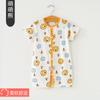 Mono de bebé para verano, ropa fina de conejo para bebé, traje de escalada de manga corta para recién nacidos y niños pequeños, ropa dividida oblicua sin costuras