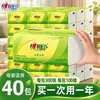 Série de Chá Papel de Seda Sincero Série 1 100 Folhas Pacote Acessível Doméstico Atacado em Volume Papel de Seda Caixa Grande Atacado