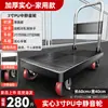 Carro de Mano Plegable Portátil para Uso Doméstico, Carro de Plataforma Plana para Transportar Mercancías, Carro para Entrega de Paquetes