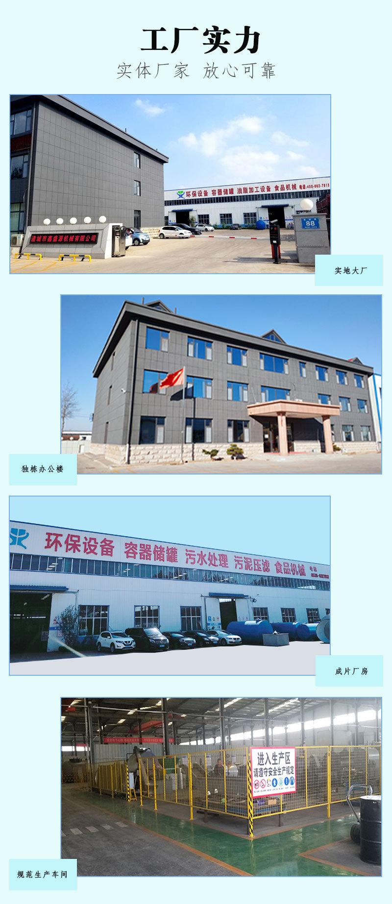 不锈钢储罐_07.jpg