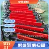 Zhongyu Supply Correia Transportadora de Varredora de Poliuretano Raspador de Poliuretano para Mineração Varredora Martin de Poliuretano