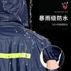 Atacado de Fábrica Oxford Alta Elasticidade Espessado Refletivo Capa de Chuva Conjunto de Capa de Chuva para Exterior Proteção do Trabalho Conjunto de Capa de Chuva Dividida Conjunto de Calças de Chuva