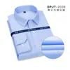 Camisa de algodón DP de alta calidad para hombre, de manga larga, color sólido, antiarrugas, blanca, para trabajo profesional, negocios, ropa de hombre