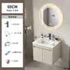 Set de Muebles de Baño de Aluminio Espacial Color Crema con Lavabo Integrado de Cerámica y Tocador de Esquinas Redondeadas para Uso en Hotel