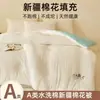 Grado A, 100% algodón, núcleo de edredón de algodón de Xinjiang, adecuado para primavera y otoño, engrosado para invierno, ropa de cama 100% algodón para dormitorios, venta al por mayor para regalos