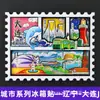 Serie Liaoning Dalian Shenyang Huludao Imán Magnético de Madera para Refrigerador Cultural y Creativo 3D Tridimensional Dibujos Animados Pegatina Magnética
