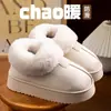 Pantuflas de algodón con estampado de leopardo retro, estilo nuevo 2026, forradas de lana de cordero, felpa engrosada, adecuadas para usar en interiores y exteriores, antideslizantes, cálidas, zapatos de algodón para mujer