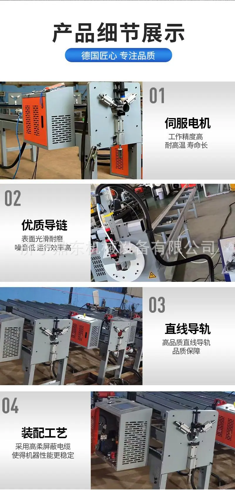 便携式激光切割机详情页 (4).jpg