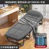 Cama plegable para siesta de una persona en la oficina, sillón reclinable plegable para siesta, cama simple portátil para acompañante de hospital, cama de camping