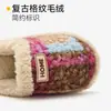 Chinelos de Chão Lidani Simples Xadrez de Algodão Femininos Inverno Novo Casa Quentes Confortáveis Masculinos Outono/Inverno