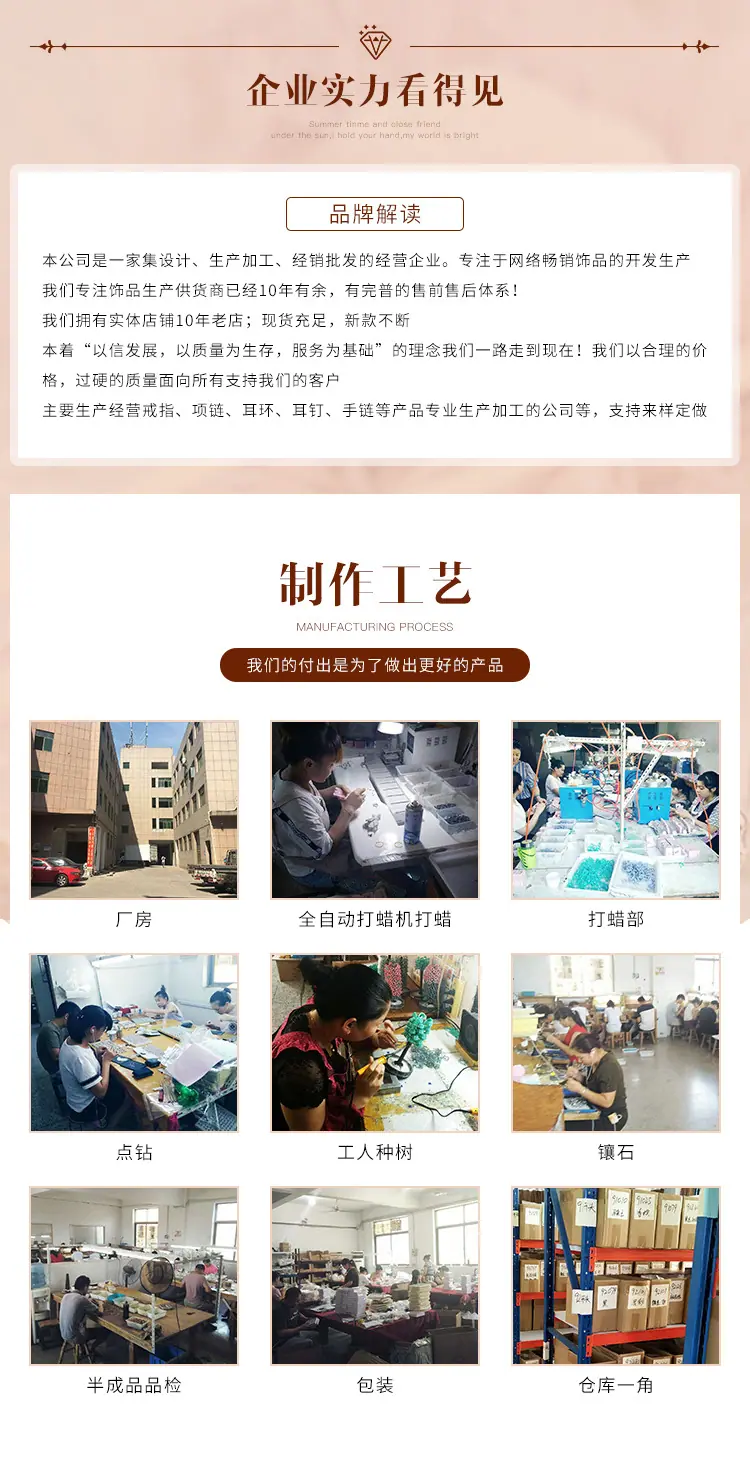龙意半精品模板_4.jpg