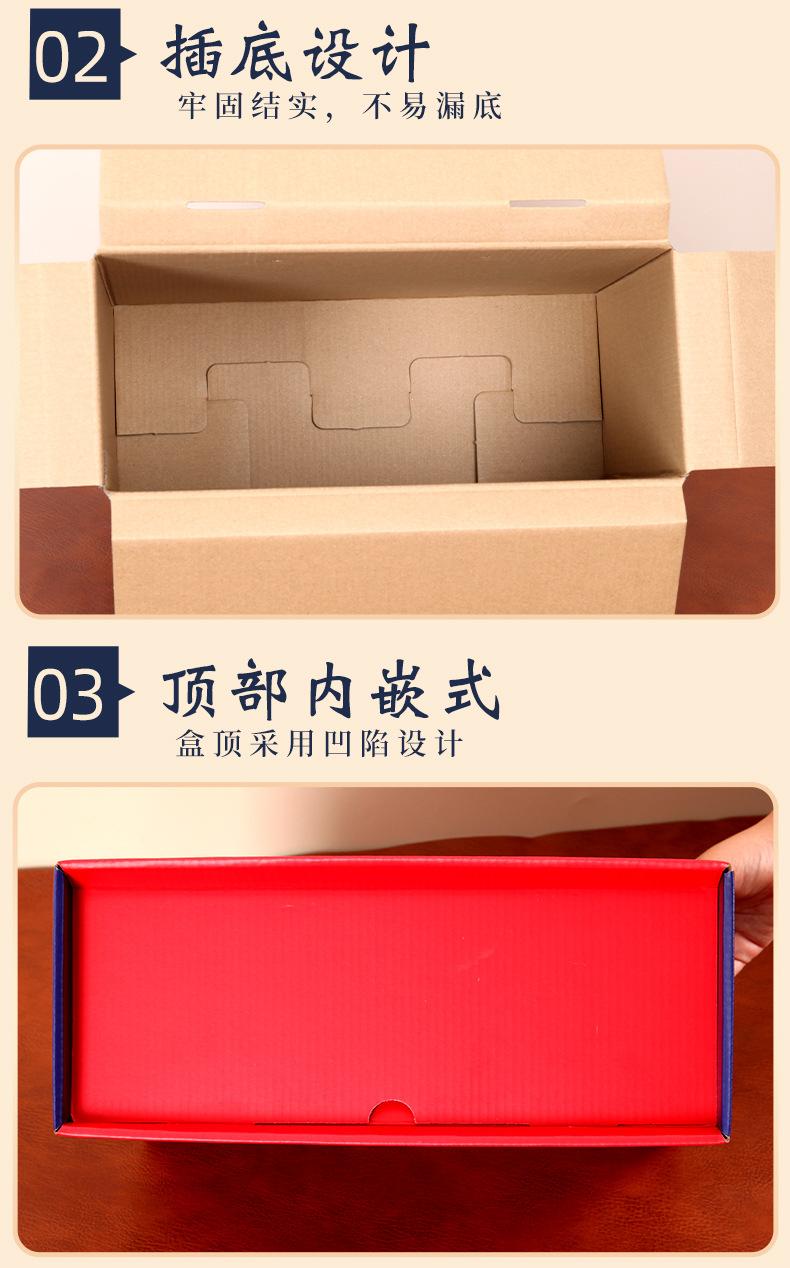 臻礼包装盒_06.jpg