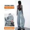 Jeans Sickle para Mujer Otoño e Invierno 2025 Nuevos Ajustados y de Moda Populares Sueltos Retro Nostálgicos Pantalones Rectos para Mujer