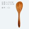 Cuchara pala nanmu al por mayor de fábrica cuchara pala para arroz juego de cuchara pala antiadherente