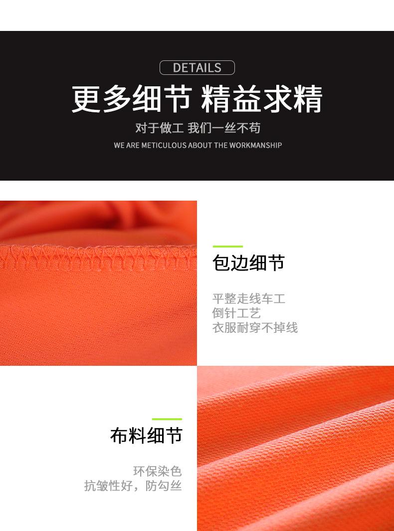 橙色网布长袖_16.jpg